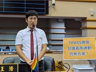 嘉義TPASS車站數最少 議員籲擴大適用範圍免淪「二等公民」