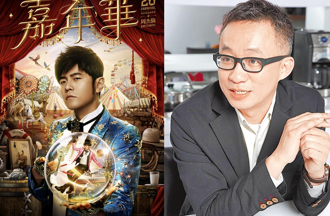 许常德送「周杰伦演唱会门票」办法公布了！这天直播决定幸运儿