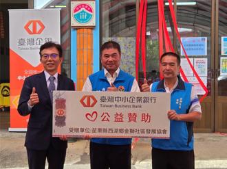 臺灣企銀送愛苗栗西湖 全臺設25家銀髮樂齡學堂