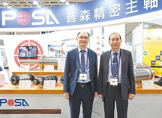 普森精密主轴 打入半导体供应链