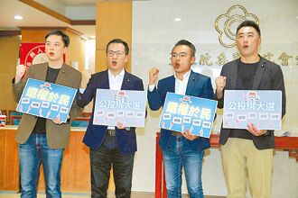 公投綁大選 獲6成6民眾力挺