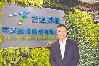 陈启昱落跑 考验赖清德肃贪