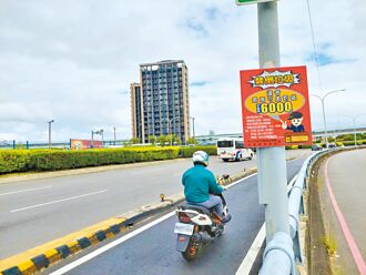 騎士橋上亂丟垃圾 5月裁罰2件