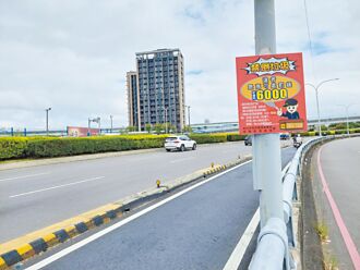 造成他人摔車 恐負民刑事責任