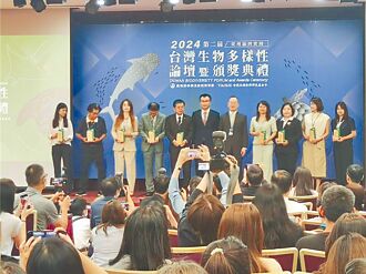 生物多樣性公約恢復原住民族地位