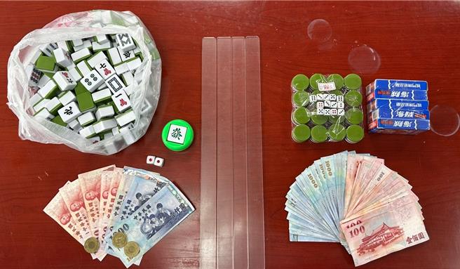 高雄仁武警方于11月2日在大社区侦破一处职业赌场，起出赌具麻将、象棋、骰子与赌资。（警方提供／林瑞益高雄传真）