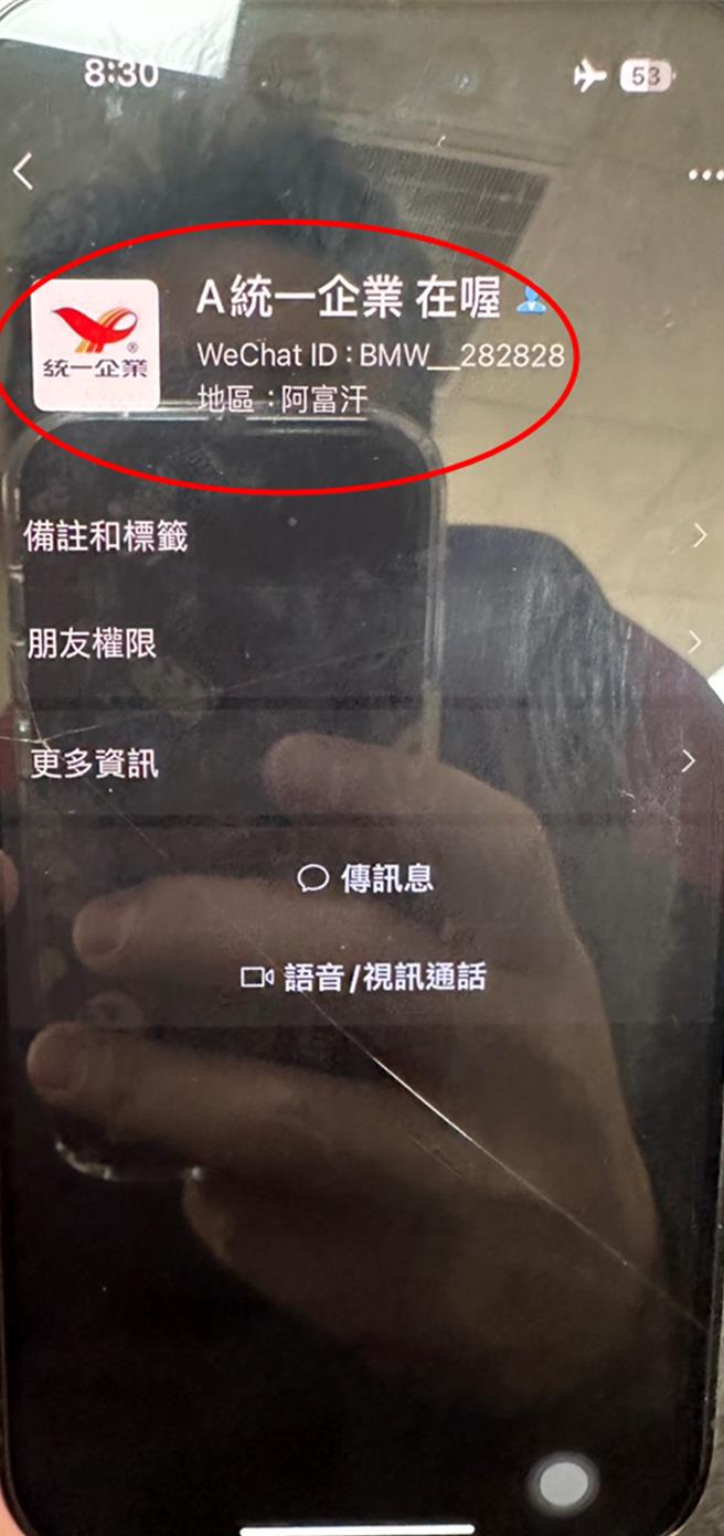 中市警二分局查获以陈姓主嫌为首的贩毒集团组织，全案依违反《毒品危害防制条例》起诉。（中市警二分局提供／冯惠宜台中传真）