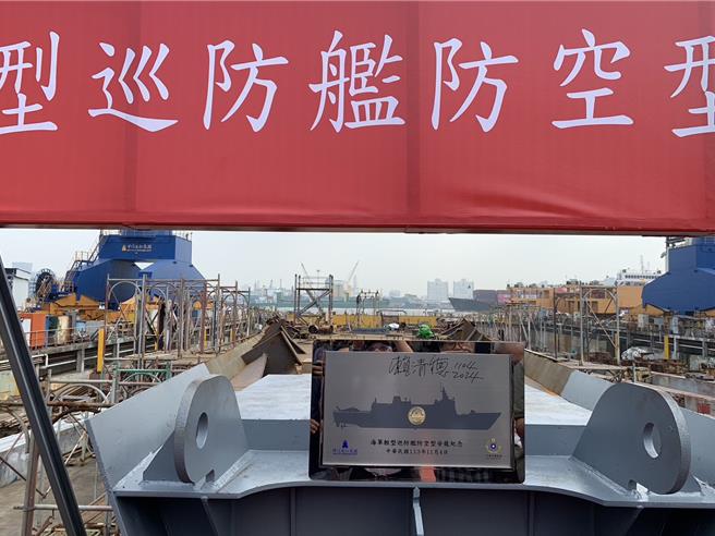 总统赖清德在「海军轻型巡防舰安龙典礼」纪念牌上签名。（郭良杰摄）