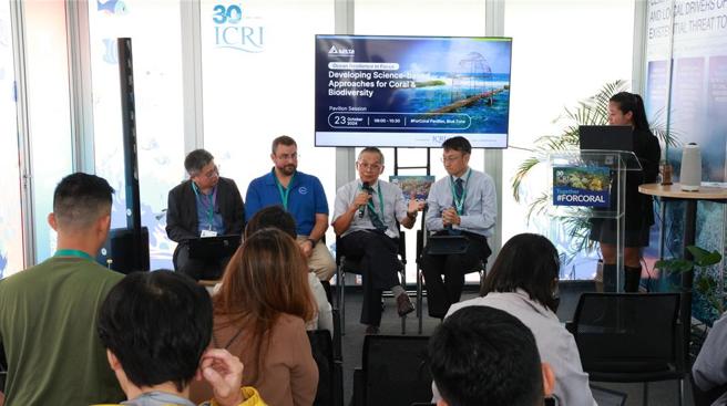 台达在COP16期间和国际珊瑚礁倡议组织(ICRI)合作举办「Ocean Resilience in Focus Developing Science-based Approaches for Coral ＆ Biodiversity」周边会议，讲者包含(由右至左)台达基金会执行长张杨乾、台达孕生珊瑚復育计画总顾问戴昌凤、美国莫特海洋实验室Dr. Angelo Jason Spadaro和中研院生物多样性中心主任锺国芳，同台分享以科技促进珊瑚热韧性主题。图／台达提供