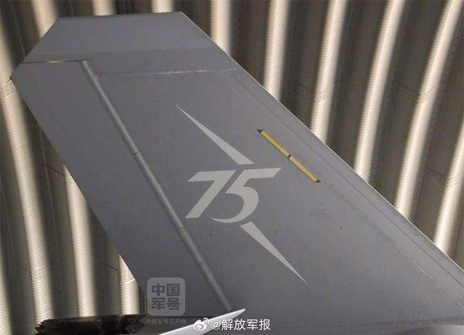 共軍微博公布了1段展示塗有「75」字樣、疑似殲-35戰機尾翼的畫面。（圖 / 取自《解放軍報》微博）