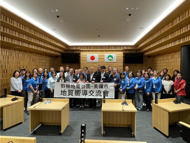 野柳地质公园于2014年与日本美弥市秋吉台地质公园缔结为姊妹公园，为庆祝双方10年情谊，野柳地质公园总经理汤锦惠率团出访，与秋吉台地质公园进一步交流。（野柳地质公园提供）