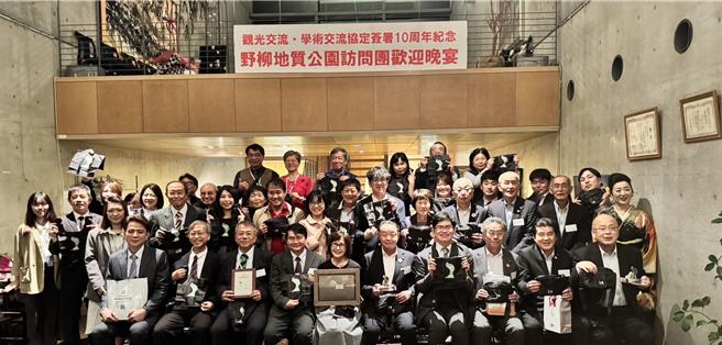 野柳地质公园于2014年与日本美弥市秋吉台地质公园缔结为姊妹公园，为庆祝双方10年情谊，野柳地质公园总经理汤锦惠率团出访，与秋吉台地质公园进一步交流。（野柳地质公园提供）