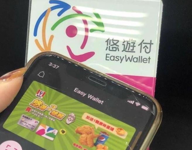 電商年度盛事雙11購物節即將登場，悠遊卡公司宣布，即起至12月31日止，悠遊付網羅全台16家電商平台推出「指定電商滿千最高回饋5％」活動，搭配電商平台優惠，消費達門檻最高再享25％高額回饋。（本報資料照片）