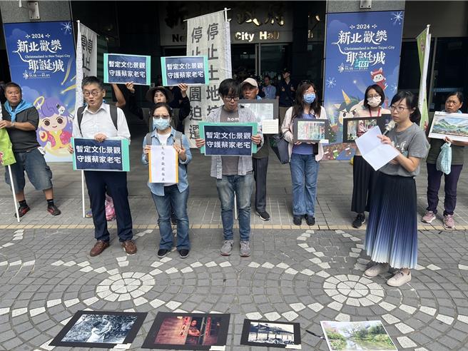 瑠公圳圳头的蔡家老宅将面临拆除，蔡家后人及民团今至新北市政府陈情。（王扬杰摄）