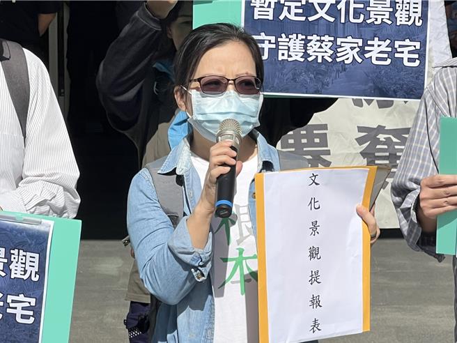 蔡家后人赖碧珍呼吁新北市政府，不要成为文化杀手。（王扬杰摄）