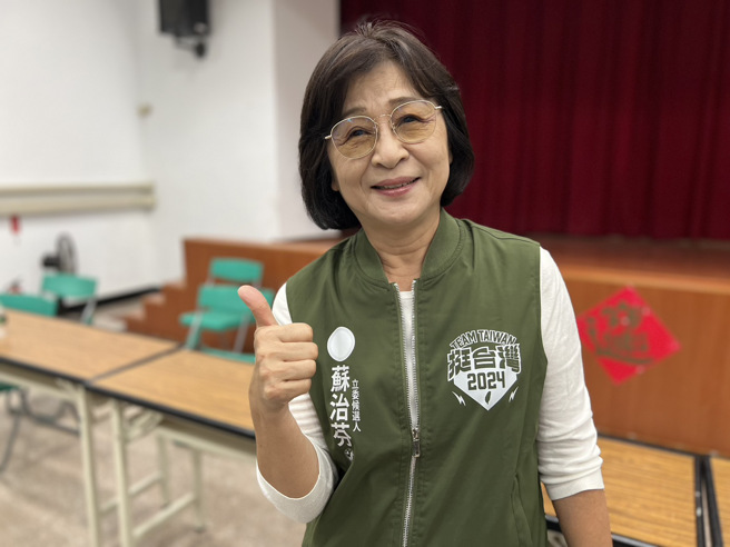 前立委蘇治芬。（資料照/周麗蘭攝）