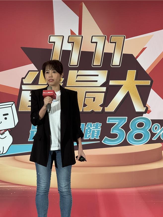 PChome 雙11行銷費用破億元，對於統一集團入主。PChome執行長暨總經理張瑜珊表示，主要是為充實營運、看好未來中長期的佈局。（洪凱音攝／洪凱音台北傳真）