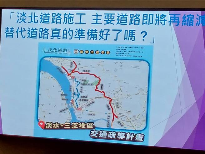淡北道路施工中，國民黨新北市議員陳家琪憂心表示，主要道路即將再縮減，很多替代道路都6米以下太窄。（陳慰慈攝）