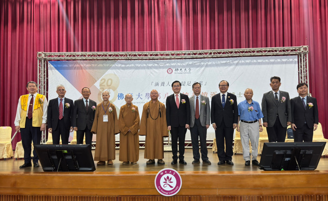 (由左至最右的台上贵宾) 国际佛光会中华总会总会长赵怡、南华大学校长高俊雄、佛光山系统大学副总校长林聪明、佛光大学职董永本法师、佛光大学董事长慈惠法师、佛光山心保和尚  新任校长赵涵㨗、代理校长林信华、苏俊荣行政院人事行政总处人事长、 曾志朗中研院院士、国立东华大学校长徐辉明、国立宜兰大学校长陈威戎。(照片/佛光大学提供)