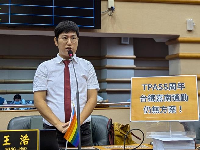 嘉义市议员王浩（4日）再度在市议会上发声，强调嘉义通勤族不是二等公民，要求市府扩大嘉义TPASS台铁车站适用范围。（王浩服务处提供／吕妍庭嘉义传真）