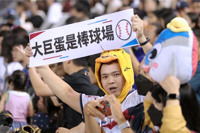 2025雙北世界壯年運動會執行委員會副執行長、體育局長王泓翔4日晚間表示，北市府全力支持中華職棒賽事，在確保2025雙北世壯運品質前提下，另撥出6場次供中職使用。（本報資料照片）