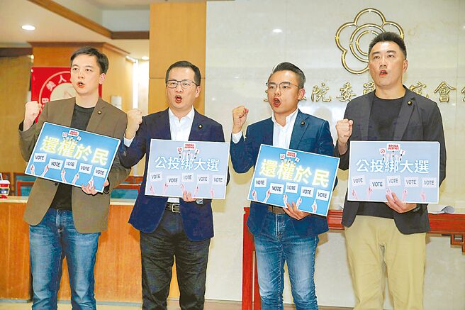 国民党立委牛煦庭（左起）、罗智强、洪孟楷、林沛祥3日召开记者会发布民调，指过半民眾支持「公投绑大选」。（黄世麒摄）