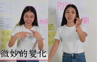 家寧新片举止诡异首发声！把「秘月期POPOO」内幕全说了