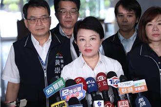 台中巿處長性騷5女 盧秀燕：即起停職