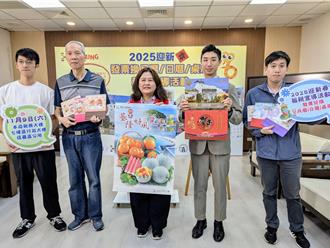 基隆市稅務月曆登場 捐發票限量兌換