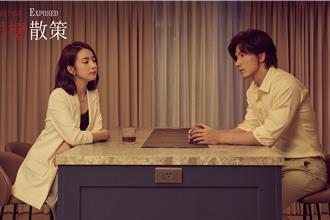 言承旭16年前錯過林依晨！《同棲散策》首配對當夫妻：很有安全感