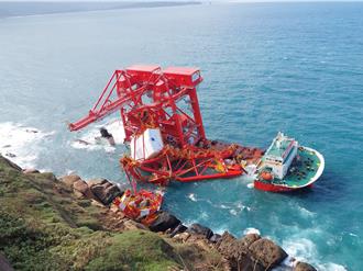 陸籍貨輪擱淺野柳岬出港程序挨轟 航港局還原始末