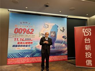 台新投信郑贞茂：美国总统不论谁当选 降息趋势持续