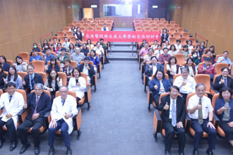 長庚院校攜手舉辦學術交流會 聚焦前沿醫學領域受矚目