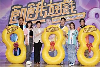 《飢餓遊戲》8周年主持群環島會粉絲  齊聲喊話：明年想去看極光