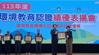 台北自來水園區課程多元 榮獲環境教育設施最高肯定