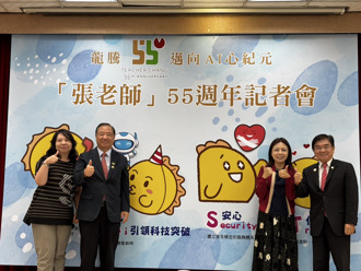 「张老师」55周年研究大学生谘商需求  多数不知道或不愿意接受辅导