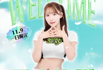 TPBL》三上悠亞前進夢想家主場 幸運兒有合照機會