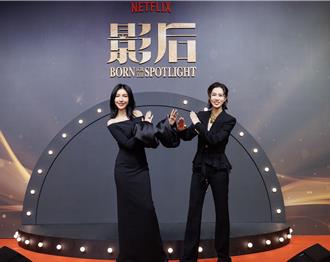 杨谨华、谢盈萱《影后》红毯战袍展超高默契！杨贵媚惊喊：我最露