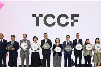 全球業者齊聚！TCCF創意內容大會開展「創歷年之最」
