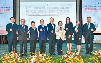 中華公司治理協會舉辦公司治理高峰論壇 掌握關鍵策略