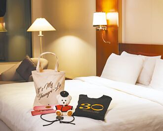 台北遠東香格里拉 歡慶30周年