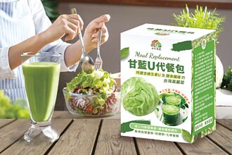 柿外桃園 甘藍U代餐包上市