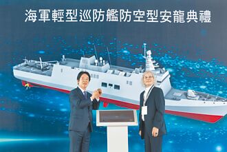 汰換高齡艦 國造巡防艦安放龍骨