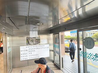 新光、馬偕兒童、三總拚改善空品