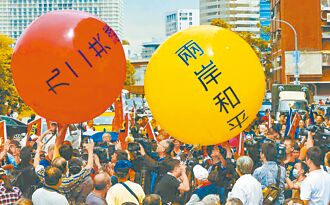 一個國家 一個民族