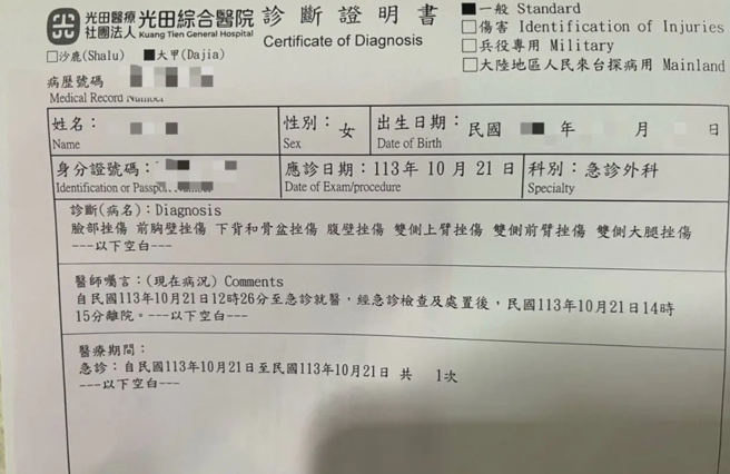 家屬帶阿嬤至醫院驗傷。（翻攝自Dcard）