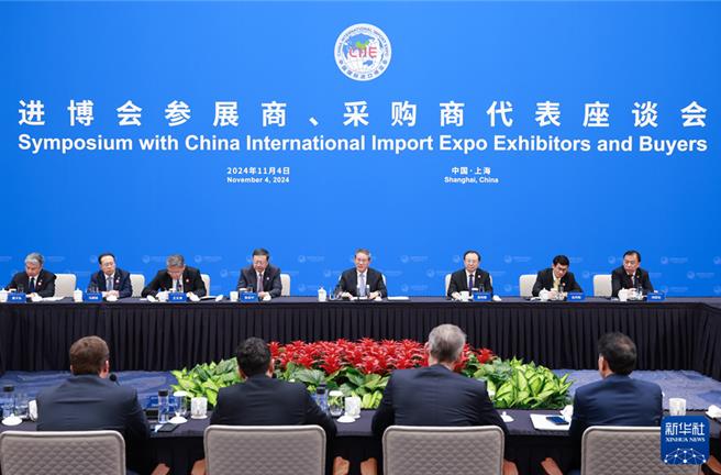 大陆国务院总理李强4日在上海，与第七届中国国际进口博览会参展商、採购商代表座谈。（摘自新华网）