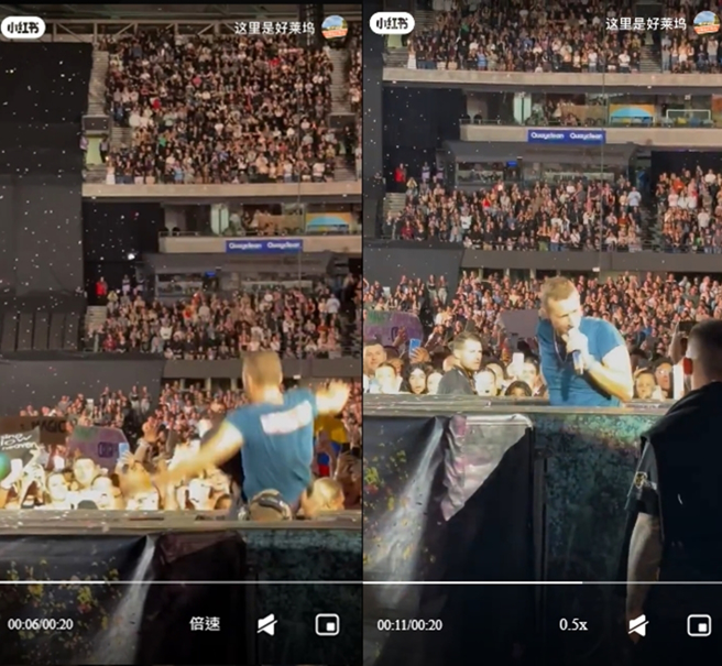 克里斯马汀掉进舞台的洞里，幸好他没事随即爬了出来。（图／翻摄自小红书）