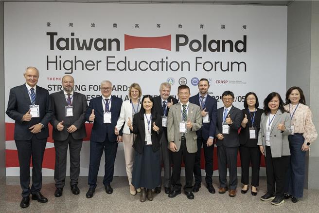 「2024台湾－波兰高等教育论坛」今天在台科大举行。（教育部提供／林志成台北传真）