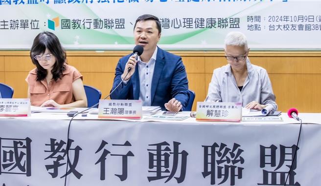 國教盟建議政府在校園內引進電子煙和毒品檢測設備，以阻止電子煙問題擴大。（國教盟提供／林志成台北傳真）